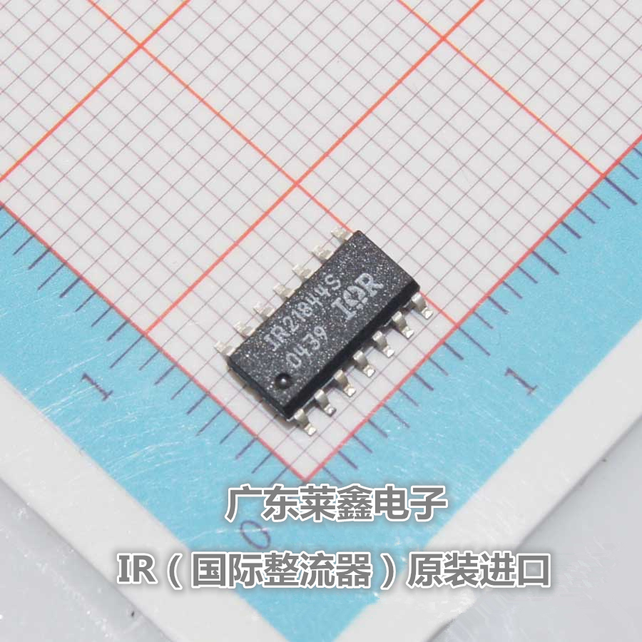 全新原装正品 IR21844S IR21844STRPBF SOP 驱动器 集成电路芯片