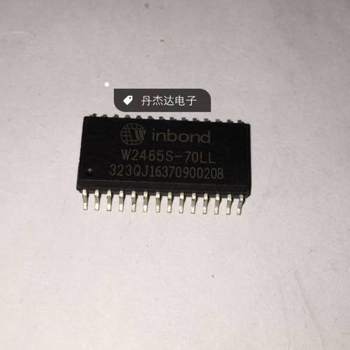 一级 存储器芯片 W2465S-70LL SOP28 。 进口原装 专业配单