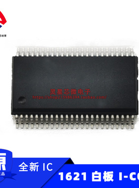 AIP1621白板AiP品牌 SSOP48 贴片集成电路IC芯片