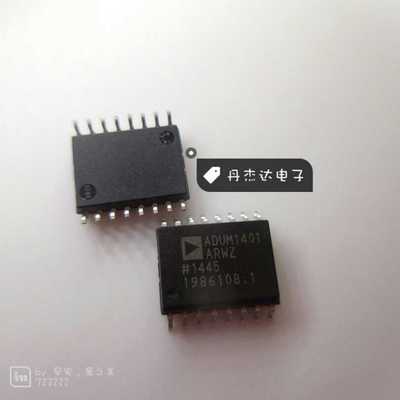 一级 ADUM1401ARW ADUM1401ARWZ  SOIC-16 接口芯片 进口原装