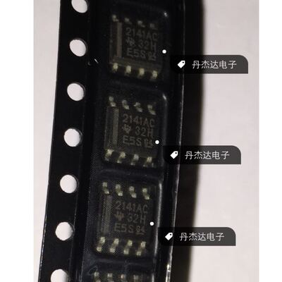 一级 贴片 2141AC TLE2141ACD电源运算放大器芯片  进口原装