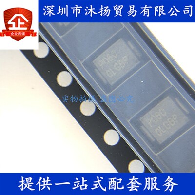 原装 P0640SCLRP 印P06C SMB 防雷管放电管 集成电路芯片