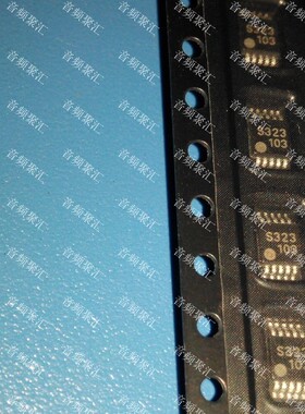 SKY12323-303LF S323 数字衰减器 全新原装