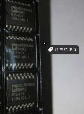 一级 数字隔离器 ADUM3300BRWZ SOP16 AD 进口原装 专业配单