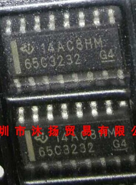 全新原装正品 SN65C3232DR 65C3232 SOP16 集成电路 盗图必究