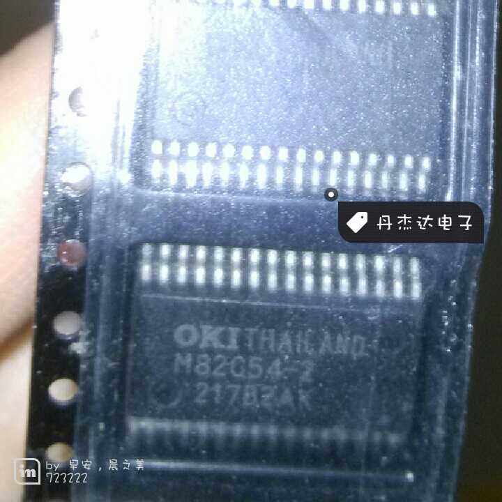 一级 MSM82C54-2GS M82C54-2  SOP32 存储器 IC 进口原装