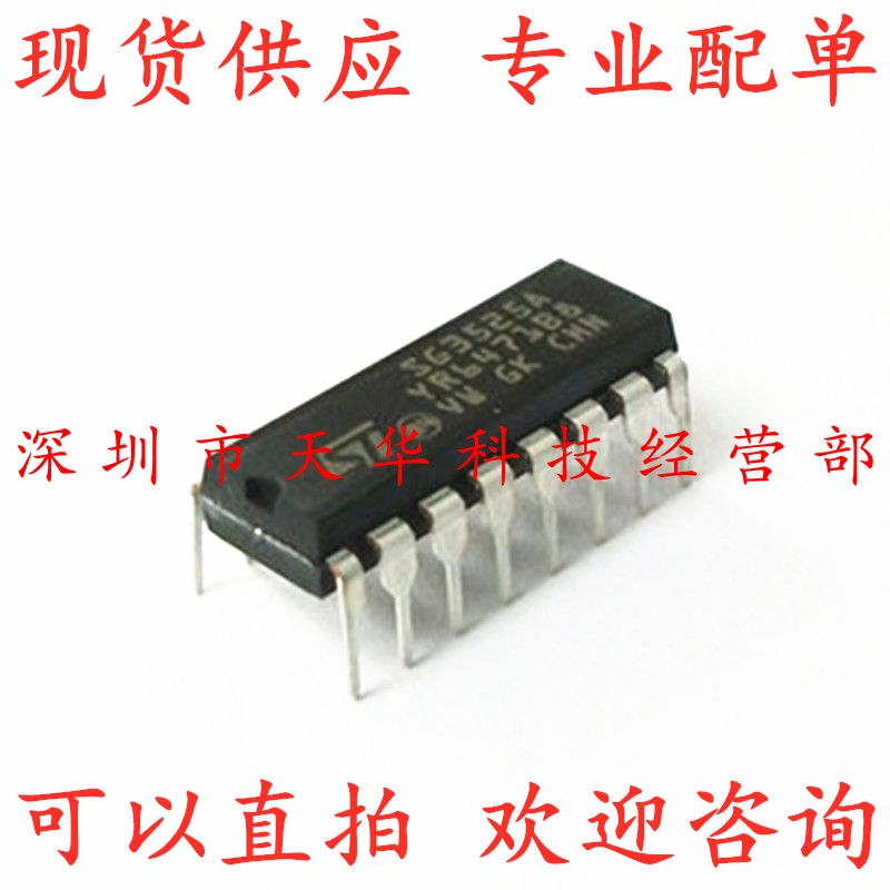 全新原装 SG3525AN SG3525A DIP16 集成电路芯片