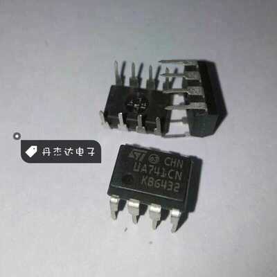 一级 UA741CN LM741 UA741 UA741CP 直插DIP8 运算放大器 mST