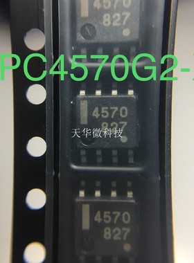UPC4570G2-X NEC 0827+ SOP-8 原装现货供应一系列电子元器件热卖