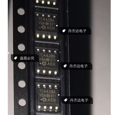 一级 TC4428AVOA TC4428 SOP8      进口原装 专业配单