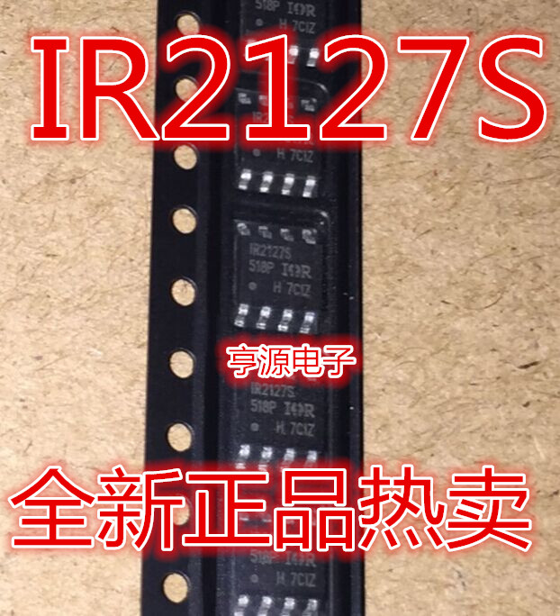 IR2127S IR2127STRPBF SOP8 IOR厂家   电桥驱动器 全新正品热卖
