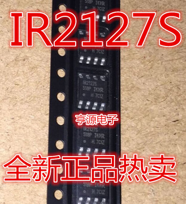 IR2127S IR2127STRPBF SOP8 IOR厂家   电桥驱动器 全新正品热卖
