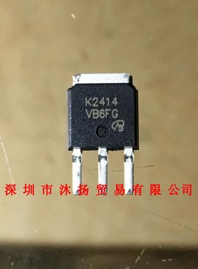 全新原装正品 2SK2414 丝印K2414 TO252 贴片 集成电路 盗图必究