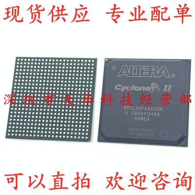 全新原装 EP3C55F484C6N BGA484 集成电路芯片