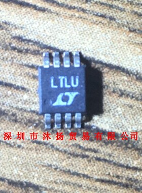 全新原装正品 LTC1877EMS8 丝印LTLU MSOP8 集成电路 盗图必究