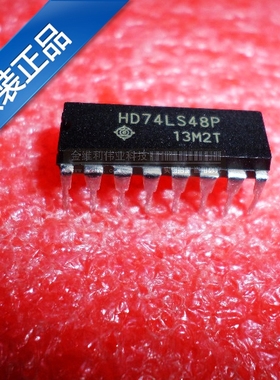 全新原装正品 HD74LS48P DIP 直插 集成电路芯片