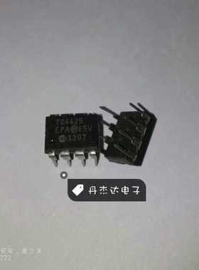 一级 TC4425EPA TC4425CPA TC4425  直插8脚   进口原装