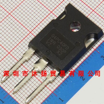 全新原装正品 IRG4PC40FD TO247 直插  集成电路 盗图必究