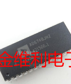 全新原装正品 AD674BJNZ AD674BKNZ DIP28 直插 集成电路芯片