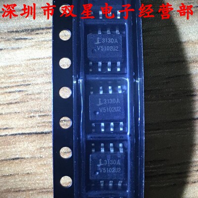 全新原装正品 CA3130AMZ 印3130A SOP8 贴片 集成电路芯片