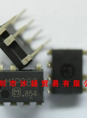 全新原装正品 MIP283 DIP7 直插 集成电路 盗图必究