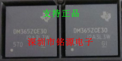 全新原装正品 TMS320DM365ZCED30 BGA338 贴片 集成电路芯片