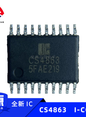 CS4863 AiP品牌ETSSOP20带立体声耳机功能的双2.2W音频功率放大器