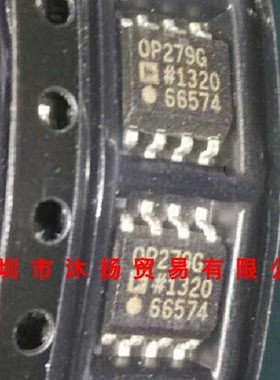 全新原装正品 OP279GS OP279G SOP8 贴片 集成电路 盗图必究