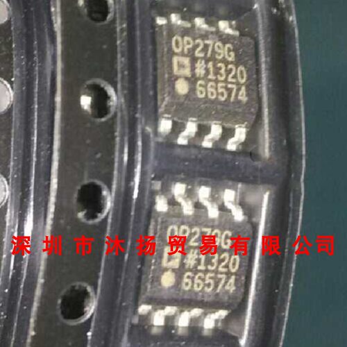 全新原装正品 OP279GS OP279G SOP8 贴片 集成电路 盗图必究