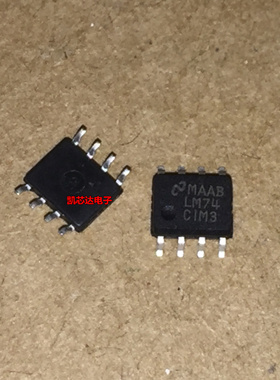温度传感器芯片 LM74CIM3 LM74CIMX-3 SOIC-8 全新原装 可拍下