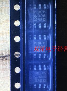 全新原装 P82B715 P828715 SOP8 贴片8脚 转发器 集成电路芯片IC