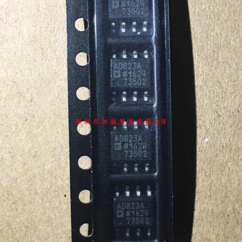 全新原装正品 AD823AR SOP8 贴片 一个起拍 盗图必究