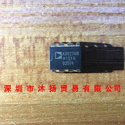 全新原装正品 AD627AN DIP8 直插 集成电路 盗图必究