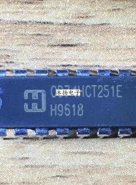 全新原装正品 CD74HCT251E 74HCT251 直插 一个起拍