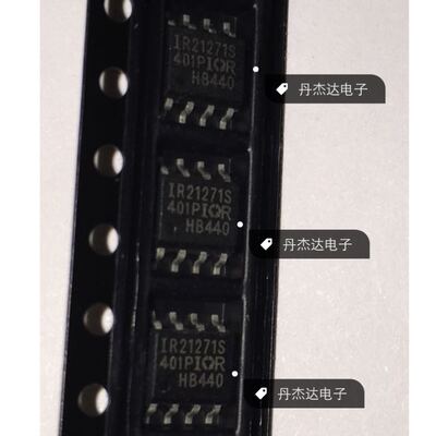 一级 IR21271S IR21271STR SOP8脚 电桥驱动器芯片 贴片IC