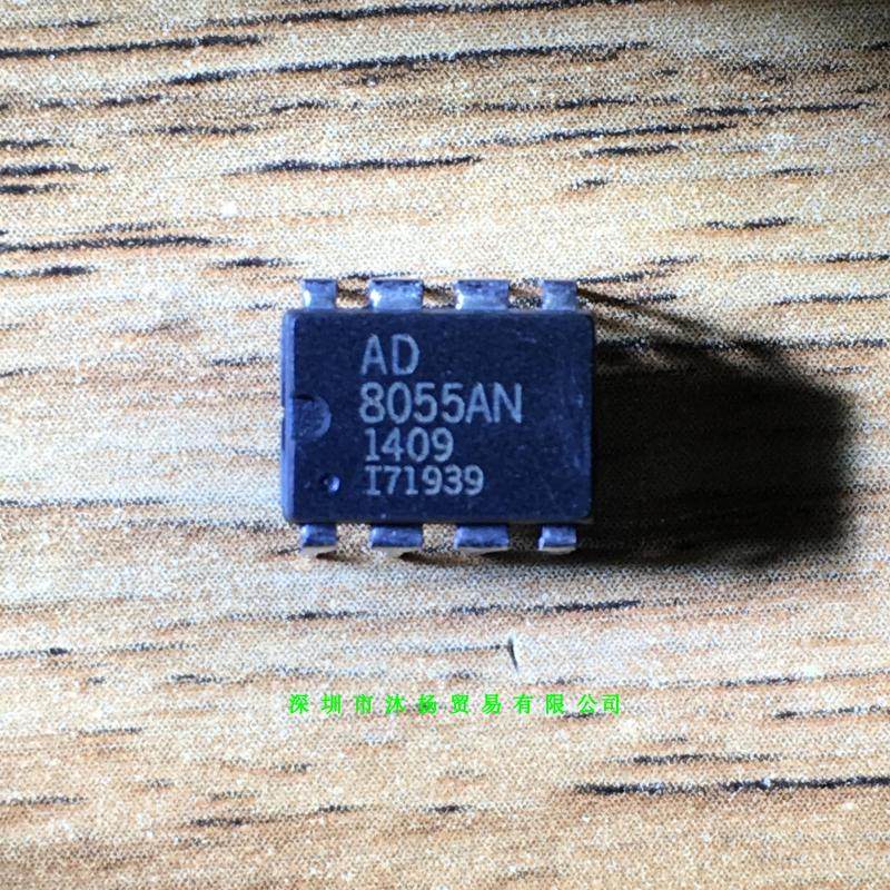 全新原装正品 AD8055AN DIP8 直插 一个起拍 盗图必究