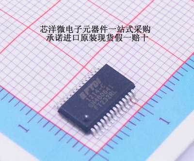 FT232RL-REEL FT232RL SSOP28 FTDI 全新进口原装 接口控制器