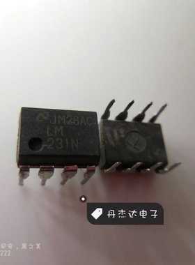 一级 LM231N 电压频率转换器 【贴片SOP8】 进口原装