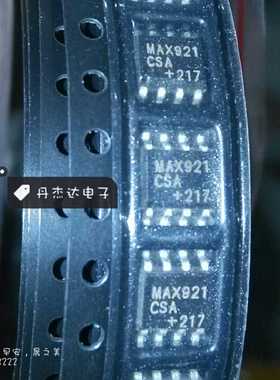 一级 MAX921CSA MAX921 线性比较器 MAX921ESA   进口原装