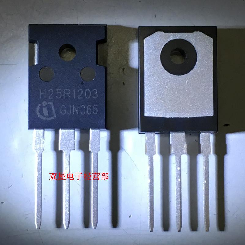 全新原装正品 H25R1203 H25R1202 25A1200V 大功率 电磁炉IGBT管