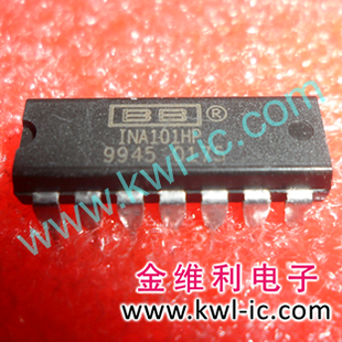 全新原装正品 INA101HP DIP 直插 集成电路芯片