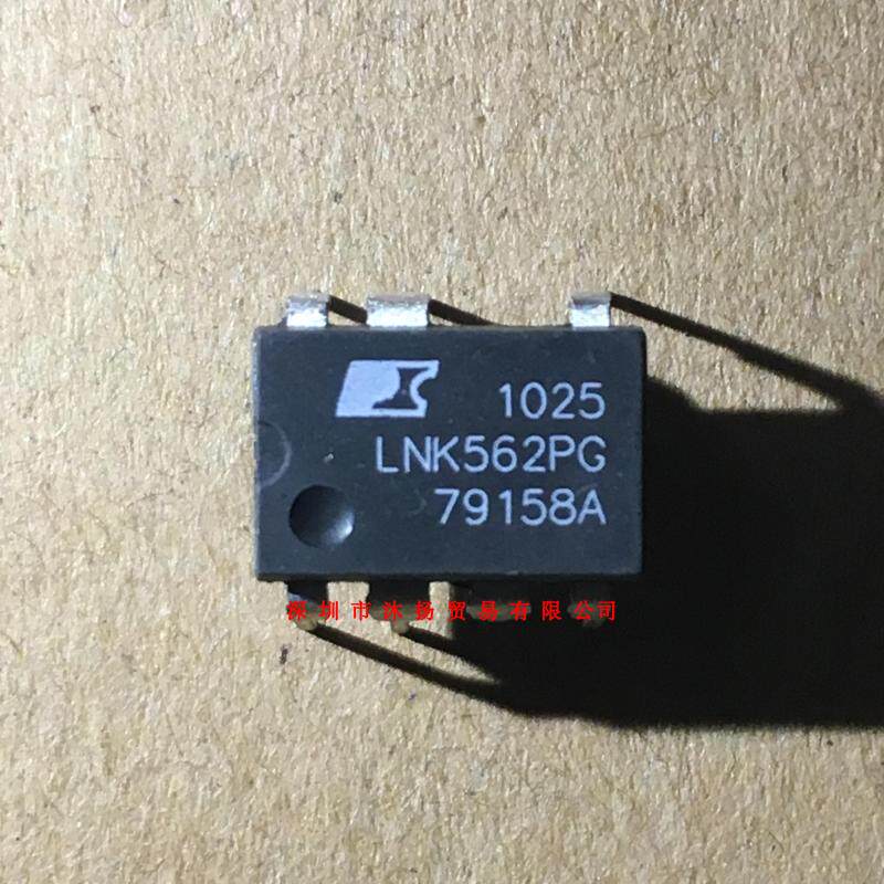 全新原装正品 LNK562PG LNK562PN DIP7 直插 一个起拍 盗图必究 - 实物图