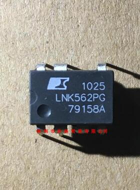 全新原装正品 LNK562PG LNK562PN DIP7 直插 一个起拍 盗图必究