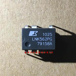 全新原装正品 LNK562PG LNK562PN DIP7 直插 一个起拍 盗图必究