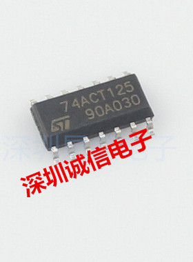 集成 电 路芯片MC74ACT125DR2 74ACT125 ACT125 SOP进口全新配件