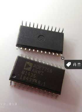 一级  ADE7758ARW ADE7758 ADE7758ARWZ 三相电能计量芯片