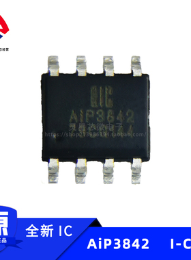 AiP3842  AiP品牌 SOP-8封装 电流模式PWM控制器 3842控制器 贴片