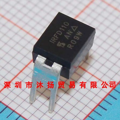 全新原装正品 IRFD110PBF DIP4 直插 集成电路 盗图必究