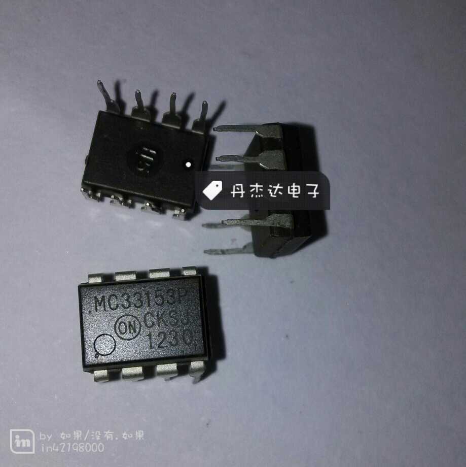 一级 MC33153P 栅极驱动器 MC33153PG 【直插DIP8】 进口原装
