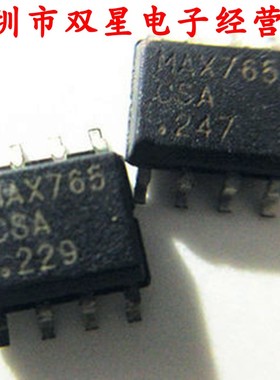 全新原装正品 MAX765CSA SOP8 贴片 集成电路芯片
